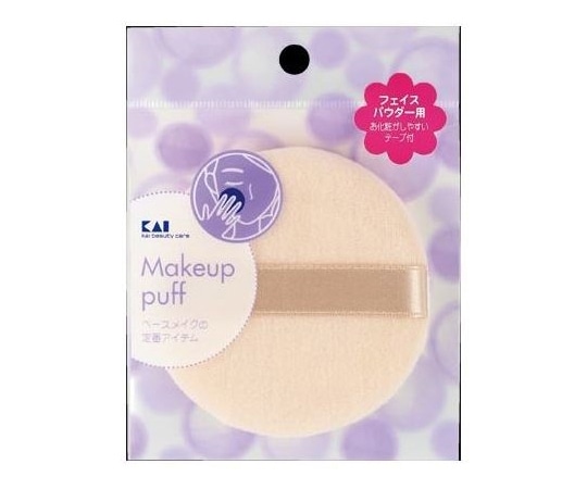貝印 フェイスパウダー用パフ スタンダード HL0351 1個（ご注文単位1個）【直送品】