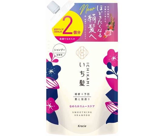 クラシエ いち髪 なめらかスムースケア シャンプー 詰替用2回分  1個（ご注文単位1個）【直送品】