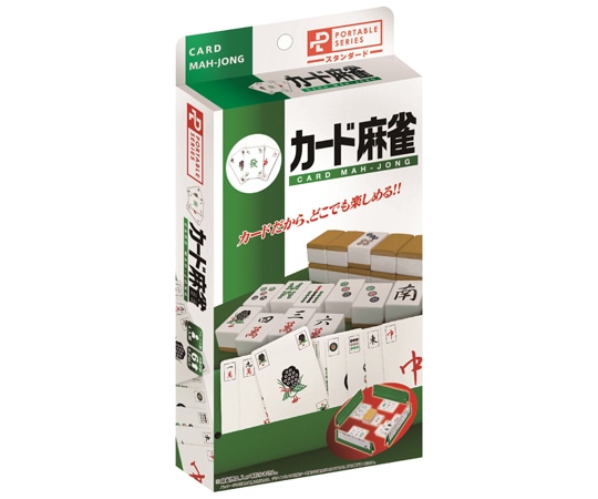 ハナヤマ ポータブル カード麻雀（スタンダード）60個入 057684 1箱（ご注文単位1箱）【直送品】