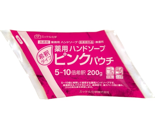 ミッケル化学 薬用ハンドソープピンクパウチ 200g×10 1箱（10袋入）  1箱（ご注文単位1箱）【直送品】