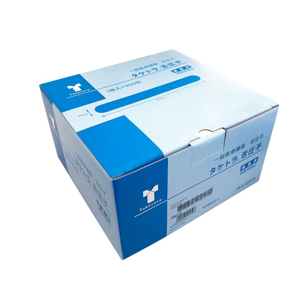 竹虎 タケトラ 舌圧子 300包入 004450 1箱（ご注文単位1箱）【直送品】