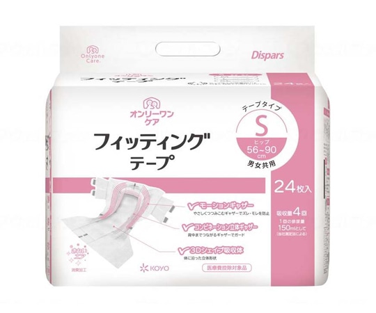 光洋 オンリーワンケア フィッティングテープ ケース S 1箱（24枚×4袋入） 0613 1箱（ご注文単位1箱）【直送品】