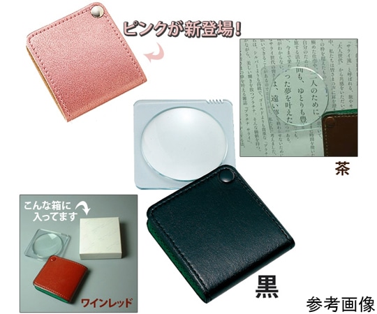 池田レンズ工業 ポケットルーペ 3.5倍 50mm 茶 3155 1個（ご注文単位1個）【直送品】