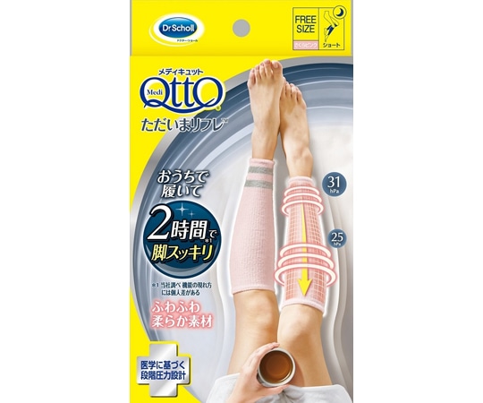 レキットベンキーザー・ジャパン ドクターショール メディキュット ただいまリフレ さくらピンク  1足（ご注文単位1足）【直送品】