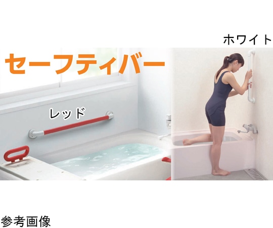 アロン化成 セーフティバー I-400UB-N レッド 874-117 1個（ご注文単位1個）【直送品】