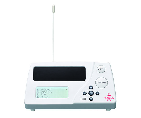 ハカルプラス CAREai スタンダードシリーズつながるモデル 親機（20台対応） Ci-M1H-P 1個（ご注文単位1個）【直送品】