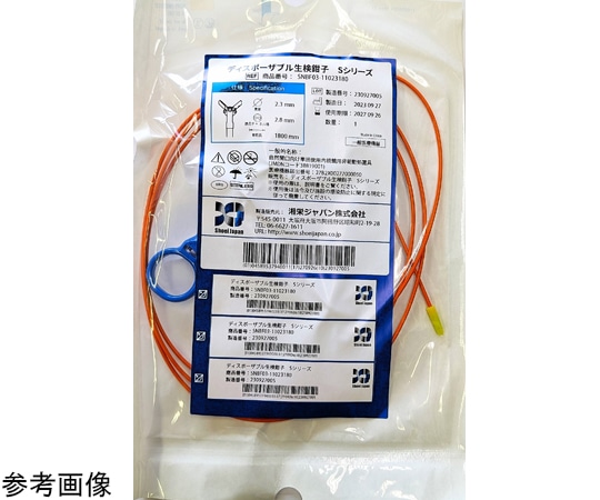 マイクロテック ディスポーザブル生検鉗子 Sシリーズ 外径2.3mm 有効長2300mm 1箱（10本入） SNBF13-11023230 1箱（ご注文単位1箱）【直送品】