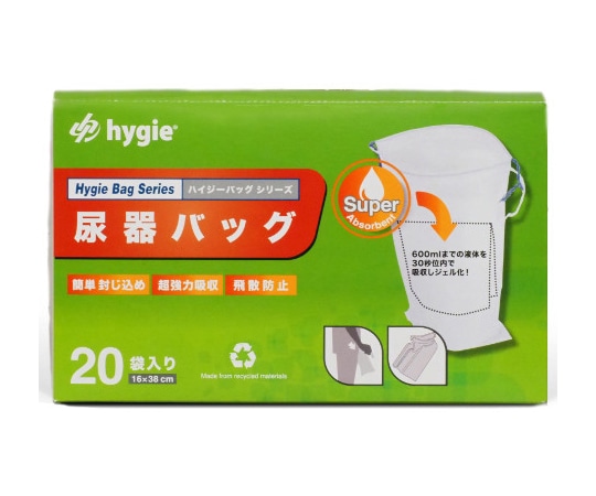 hygie HYGIE 尿器バッグ 20枚入 HYG-BAG-UL-20 1箱(ご注文単位1箱)【直送品】