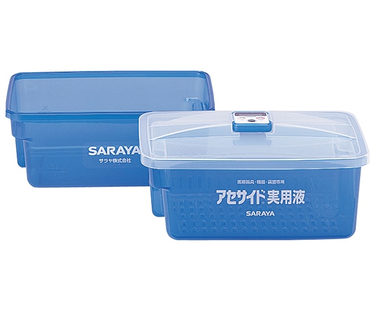 サラヤ アセサイド浸漬槽3L AS-3 42251 1個(ご注文単位1個)【直送品】