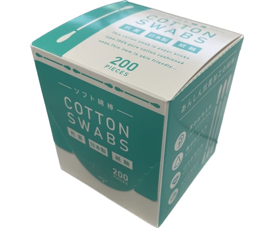 三和 【国産】紙箱入り綿棒 1箱（200本×120箱） SRP-200W 1箱（ご注文単位1箱）【直送品】