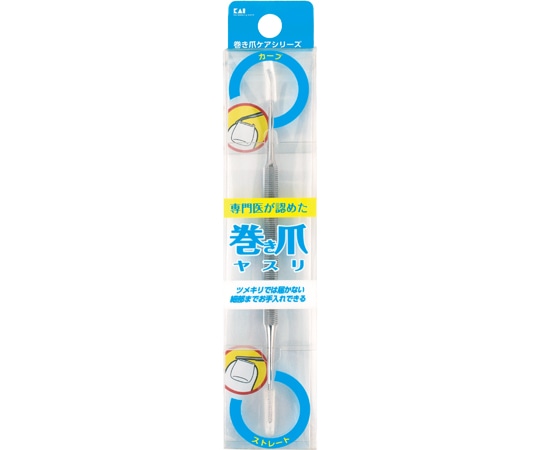 貝印 巻き爪用ヤスリ #000KQ2032 1個(ご注文単位1個)【直送品】