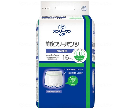 光洋 オンリーワンケア 前後フリーパンツ ケース L LL 1箱（16枚×6袋入） 1053 1箱（ご注文単位1箱）【直送品】