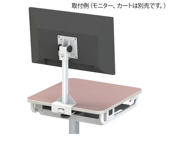 ナカバヤシ マルチカート スリム用モニターアーム RMC-OP01MA 1個(ご注文単位1個)【直送品】