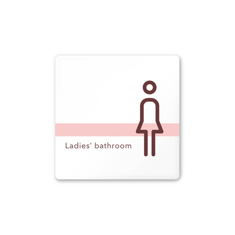 フジタ 室名札 白マットアクリル150角 病院向け ライン 女子トイレ1 AC-1515 HA-NH1-0105 1枚（ご注文単位1枚）【直送品】