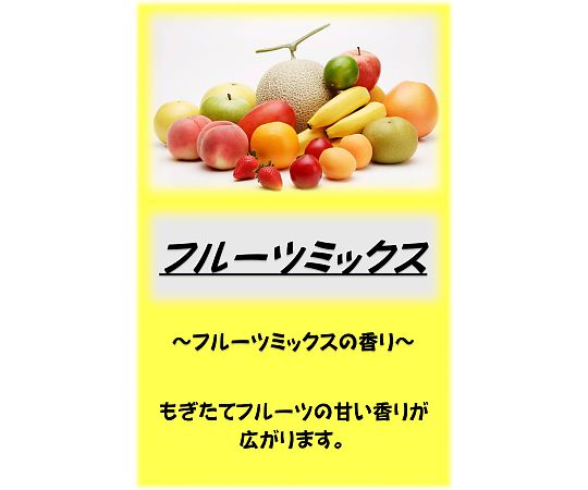 アサヒ商会 アサヒ入浴剤 フルーツミックス 2.5kg  1袋（ご注文単位1袋）【直送品】