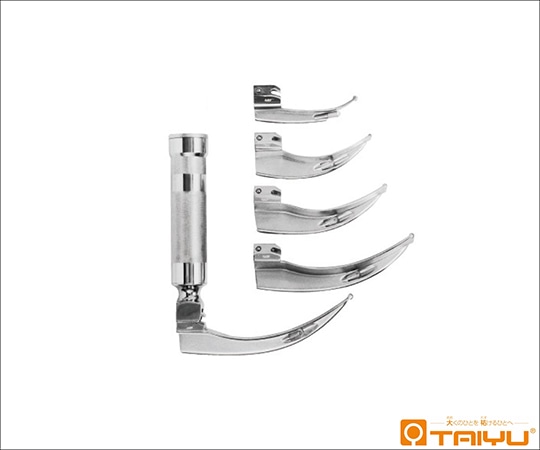 TAIYU（大祐医科工業） マッキントッシュ喉頭鏡 ブレード No.4 TY-552-4 1本（ご注文単位1本）【直送品】