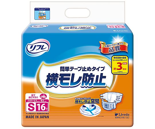 リブドゥコーポレーション リフレ 簡単テープ止め横モレ防止 スモールパック S 16枚×4袋 18094 1ケース(ご注文単位1ケース)【直送品】