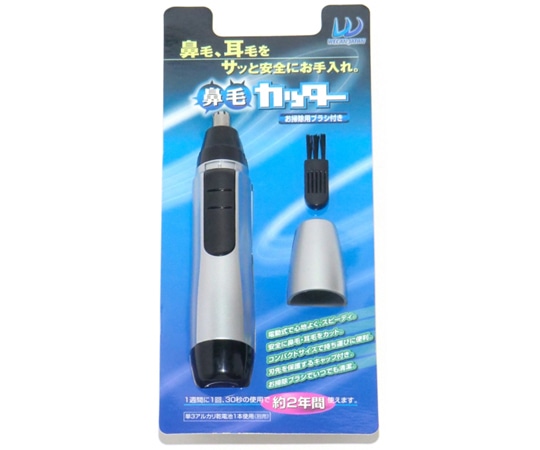 ウィキャン 鼻毛カッター WJ-506 1個（ご注文単位1個）【直送品】