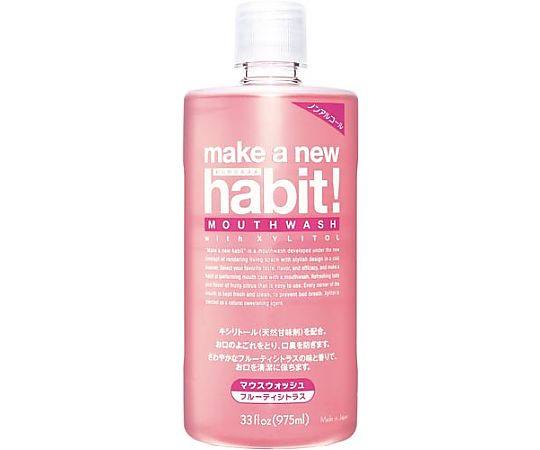 NSファーファ・ジャパン メイクアニューハビットフルーティシトラス975mL 122892 1本（ご注文単位1本）【直送品】