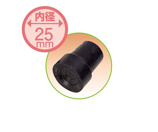 日進医療器 杖先 25mm TY154D用 TY154-1 1個（ご注文単位1個）【直送品】