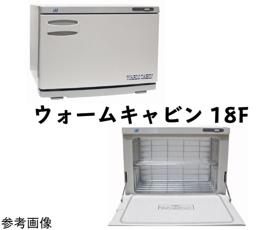 ウィキャン ウォームキャビン 18F 前開き WJ-276 1個（ご注文単位1個）【直送品】