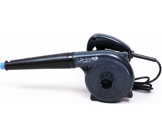 弘進ゴム コーシン快護おふろセット用ハンドブロワ 1個(ご注文単位1個)【直送品】