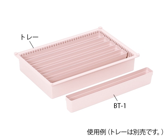 サカセ BTトレーモジュールアクセサリー(W534×D44×H83mm)ピーチ BT-1 1個(ご注文単位1個)【直送品】
