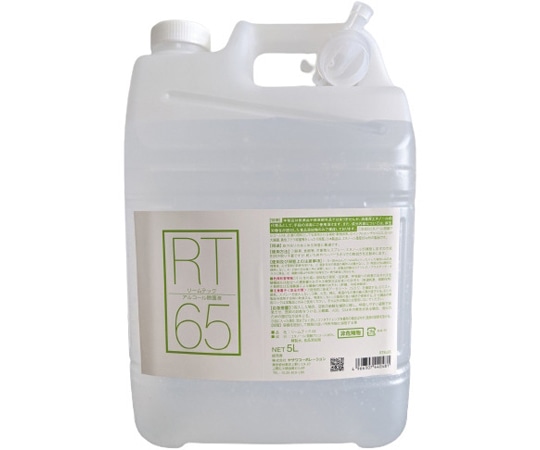 ヤザワコーポレーション リームテック65 5L 4本セット RT5L65X4P 1個(ご注文単位1個)【直送品】