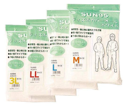 サンフラワー ディスポカバーオール M ホワイト SUN95-M 1着（ご注文単位1着）【直送品】