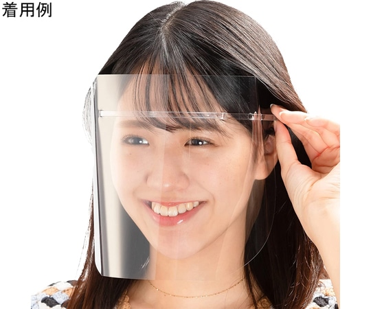 ミノル化学工業 片面くもり止め加工 HMフェイスシールド クリア 1セット(フレーム1個+替シールド3枚) anfog-FS-C1-3 1セット(ご注文単位1セット)【直送品】