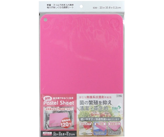 三洋化成 耐熱パステルシートまな板 ピンク PSH-P 1枚（ご注文単位1枚）【直送品】
