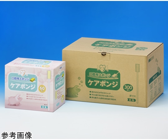イワツキ ケアポンジ 紙軸 60本入 007-70198 1箱（ご注文単位1箱）【直送品】