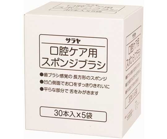 サラヤ 口腔ケア用スポンジブラシ 8箱入 42396 1ケース（ご注文単位1ケース）【直送品】
