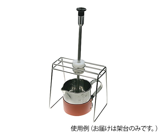 平和医療器械 ラパロスコープ用 カップ用架台 1個(ご注文単位1個)【直送品】