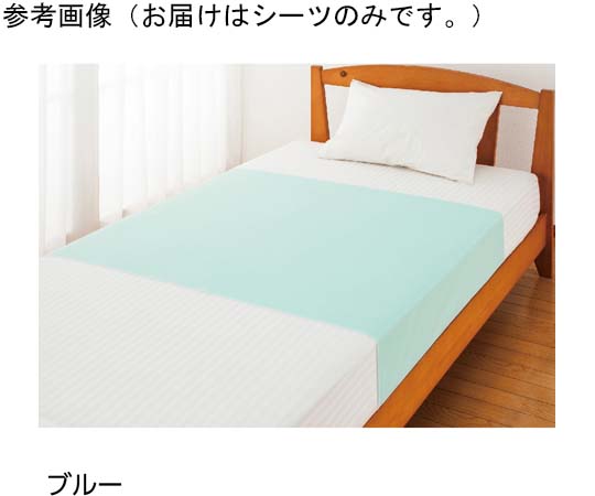 ケアファッション 防水シーツ 2枚組 大 クリーム 145×90cm 39088 1組（ご注文単位1組）【直送品】