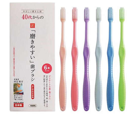 ライフレンジ 40代からの磨きやすい歯ブラシ 6本組 LT-59 1組（ご注文単位1組）【直送品】