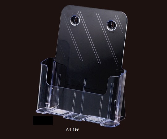 ストア・エキスプレス ツーウェイパンフレット立て 透明 A4 1段 61-546-61-8 1個（ご注文単位1個）【直送品】