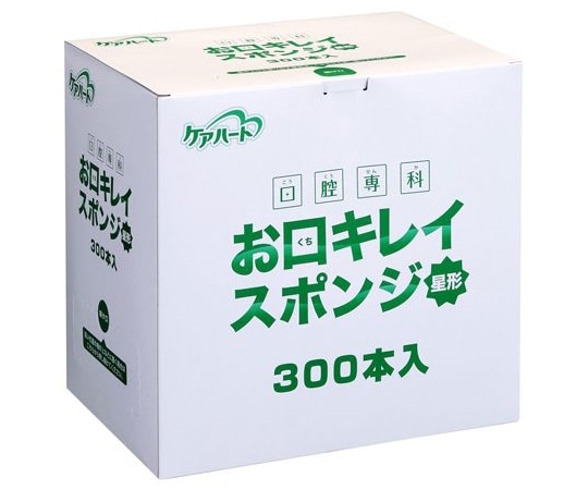 玉川衛材 お口キレイスポンジ星形N（ケアハート口腔専科） 300本入  1箱（ご注文単位1箱）【直送品】