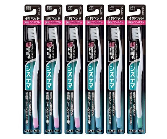 アズワン 歯ブラシ（システマ/コンパクト/ふつう/6本） EA109DZ-37B 1箱（ご注文単位1箱）【直送品】