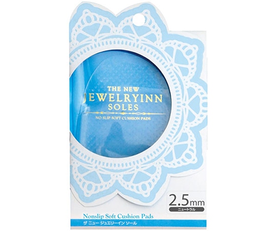 荒川産業 ザ・ニュージュエリーイン・ソール 2.5mm ニュートラル  1足（ご注文単位1足）【直送品】