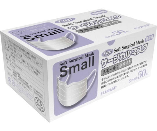 尚美堂 フジソフトサージカルマスク スモールホワイト 1ケース（50枚×80箱入） 967700 1ケース（ご注文単位1ケース）【直送品】
