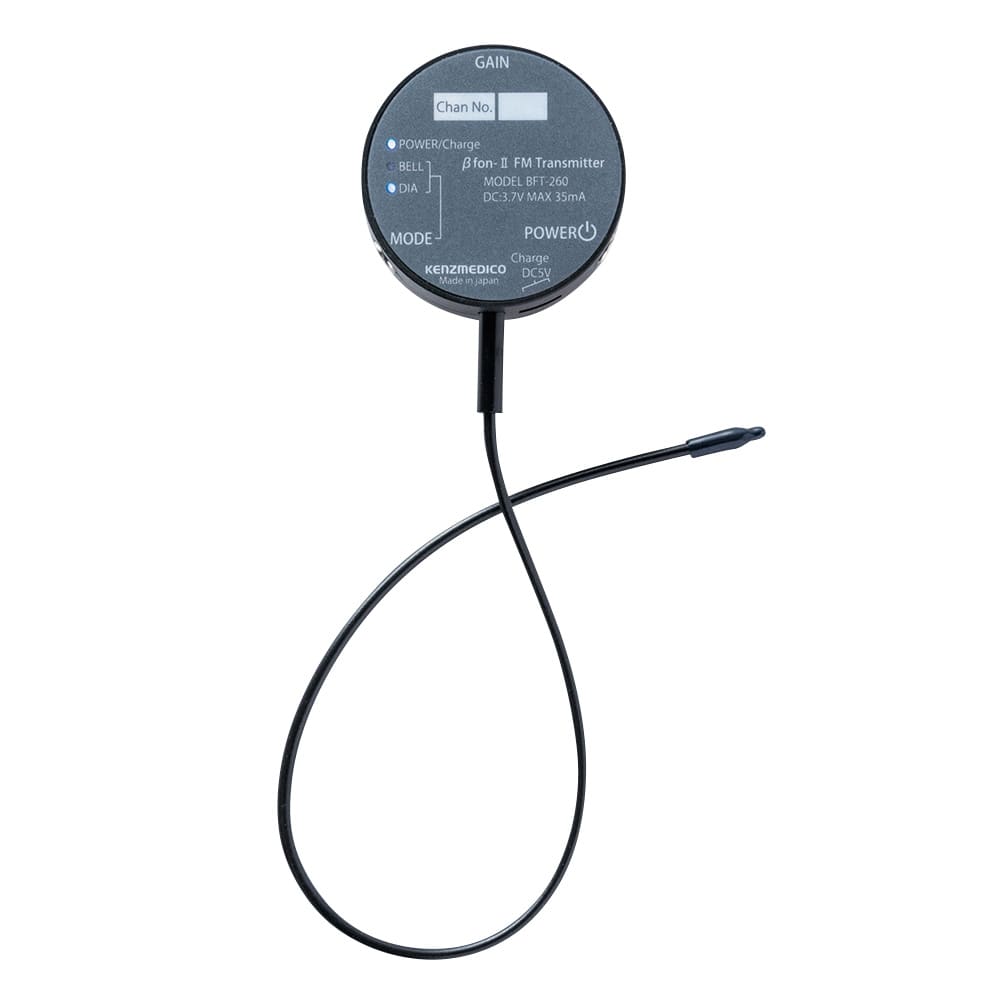 ケンツメディコ ベータフォンⅡ FM送信機セット 0260B001 1台（ご注文単位1台）【直送品】