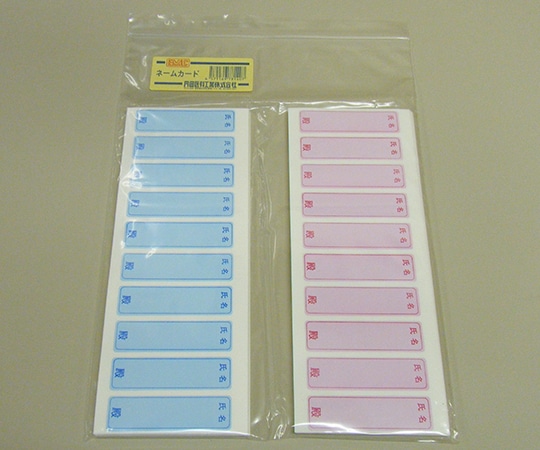 円田医科工業 ネームシール 1袋（10枚×40シート入） 1407 1袋（ご注文単位1袋）【直送品】