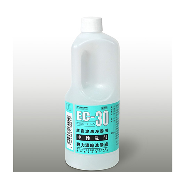 ヴェルヴォクリーア 超音波洗浄器用中性洗剤 強力濃縮洗浄液 エコロジークリーン 1L EC-30-1L 1本(ご注文単位1本)【直送品】