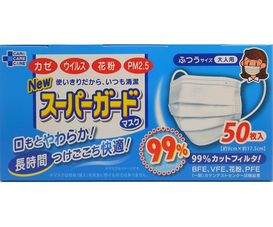 ティー・エイチ・ティー NEWスーパーガードマスク ふつう 1ケース（50枚/箱×36箱入）  1ケース（ご注文単位1ケース）【直送品】