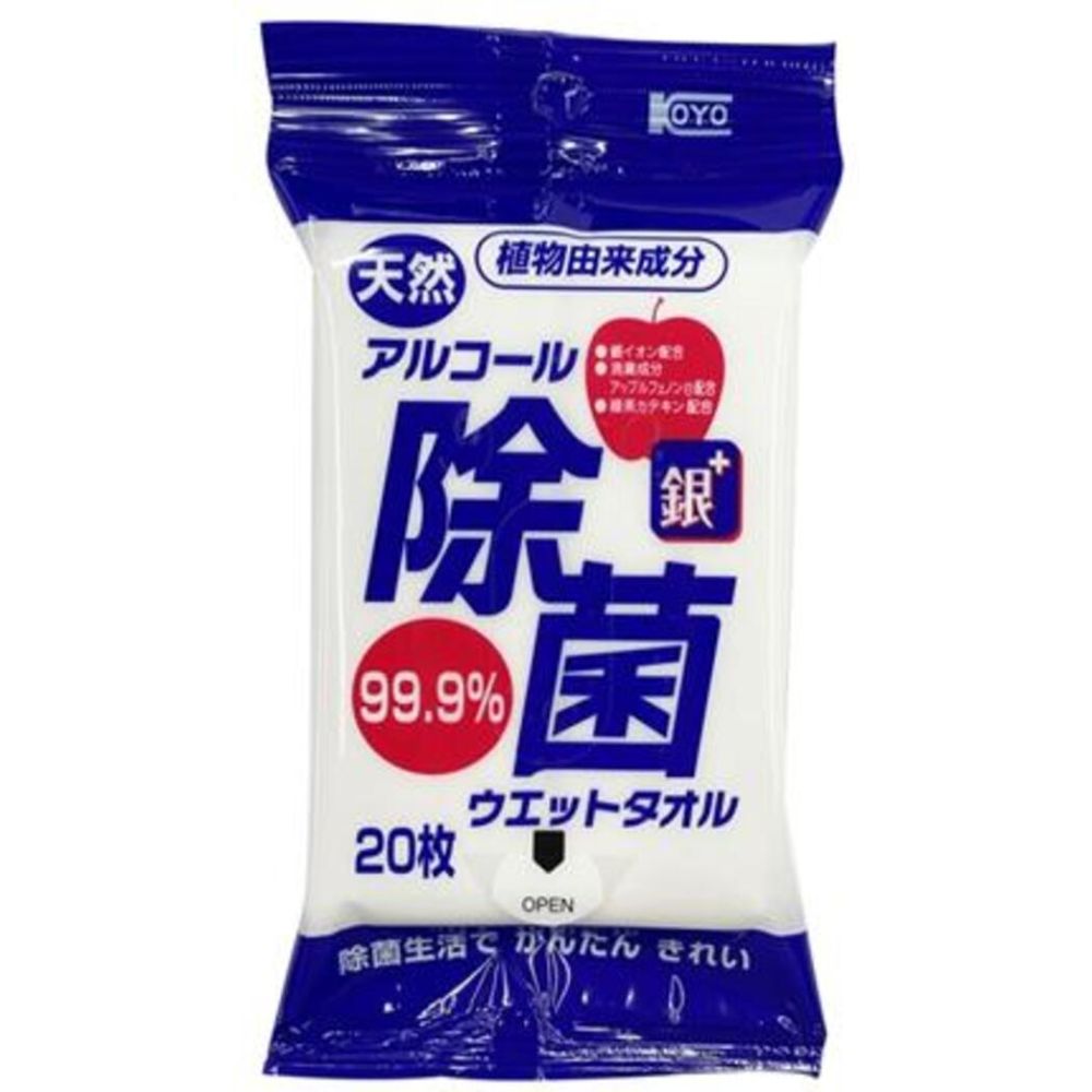 コーヨー化成 天然アルコール除菌ウェットタオル 携帯用 1ケース(20枚/箱×60個入) S3901-36 1ケース(ご注文単位1ケース)【直送品】