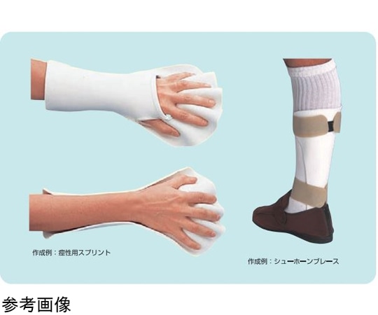 酒井医療 イージーフォーム 3.2mm ホワイト 穴なし 中判 A577-01 1枚（ご注文単位1枚）【直送品】