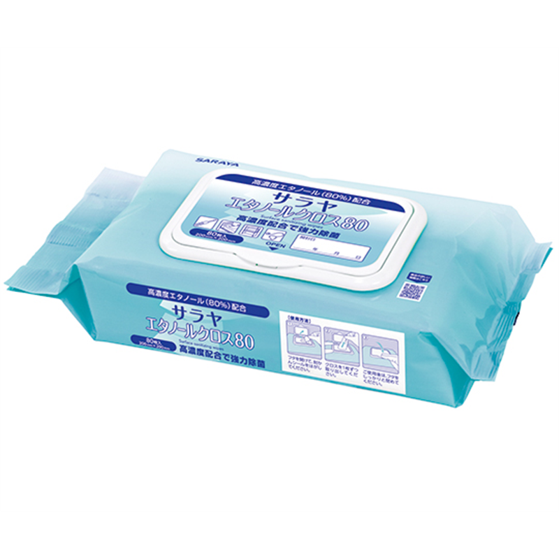 サラヤ エタノールクロス80 ピロータイプ 80枚×30個入 44187 1ケース(ご注文単位1ケース)【直送品】