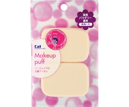 貝印 SS ファンデパフ2P 長角大 1セット（2個入） #000HL0360 1セット（ご注文単位1セット）【直送品】