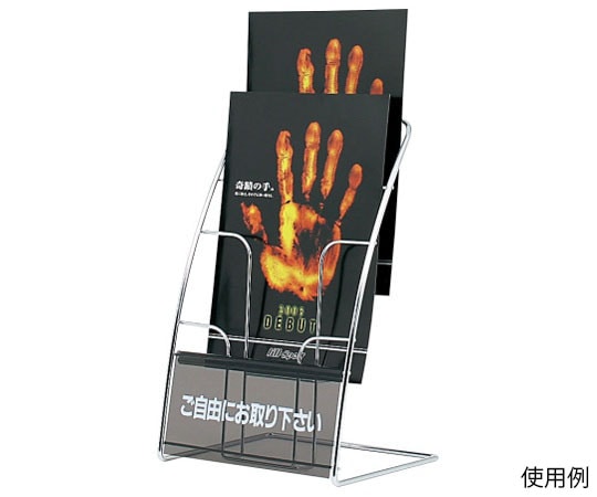 ハヤノ産業 卓上ラック A4判 1列3段 R形状 FPR-123 1個（ご注文単位1個）【直送品】